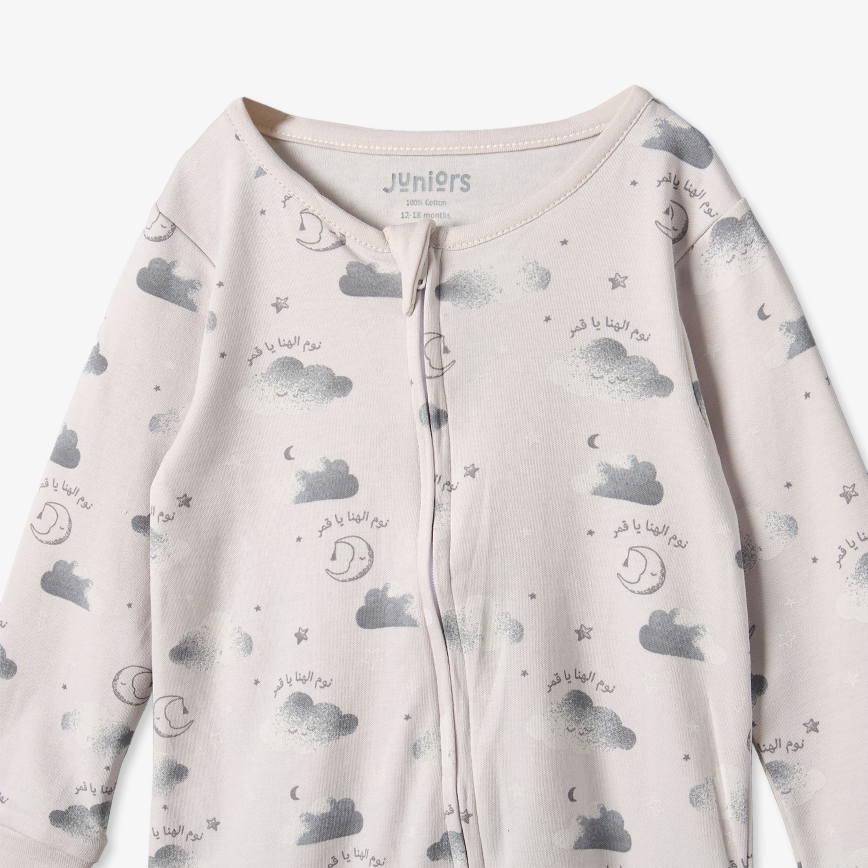 Juniors Cotton Crew Neck Long Sleeves Sleepsuit with Cloud Print-baby-boys-clothing-nightwear-sleepsuits-image-4