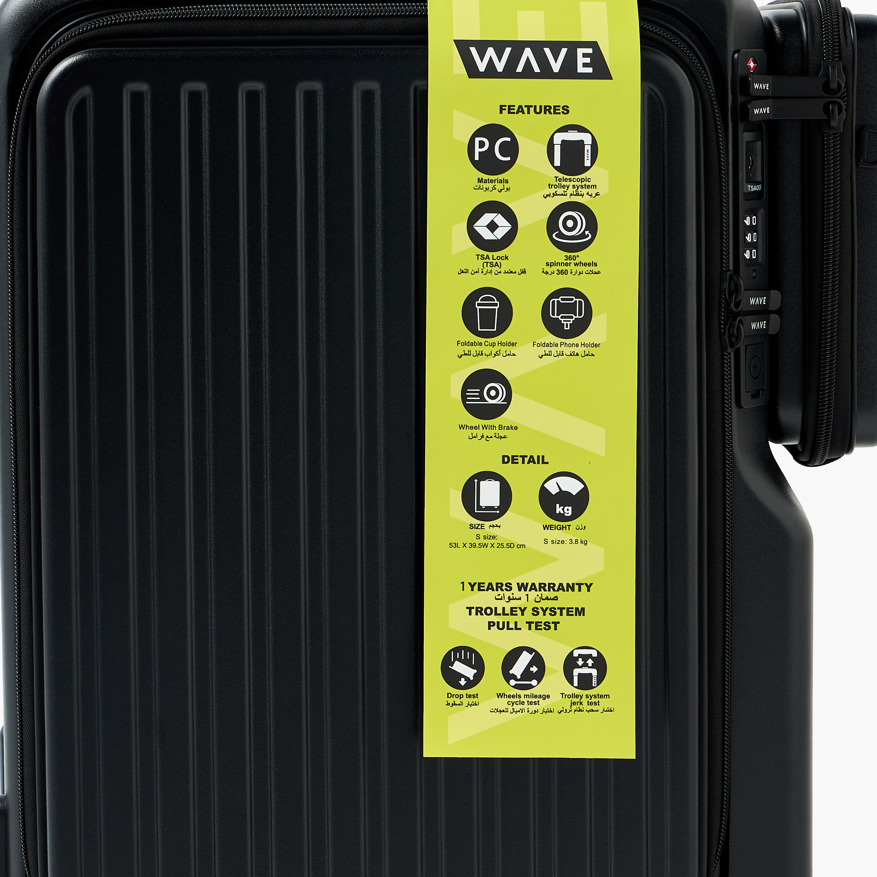 WAVE Textured Hardcase Luggage Trolley with Detachable Crossbody Bag & Cup Holder - 20 inches Cabin-travel-luggagesandbags-luggage-image-4