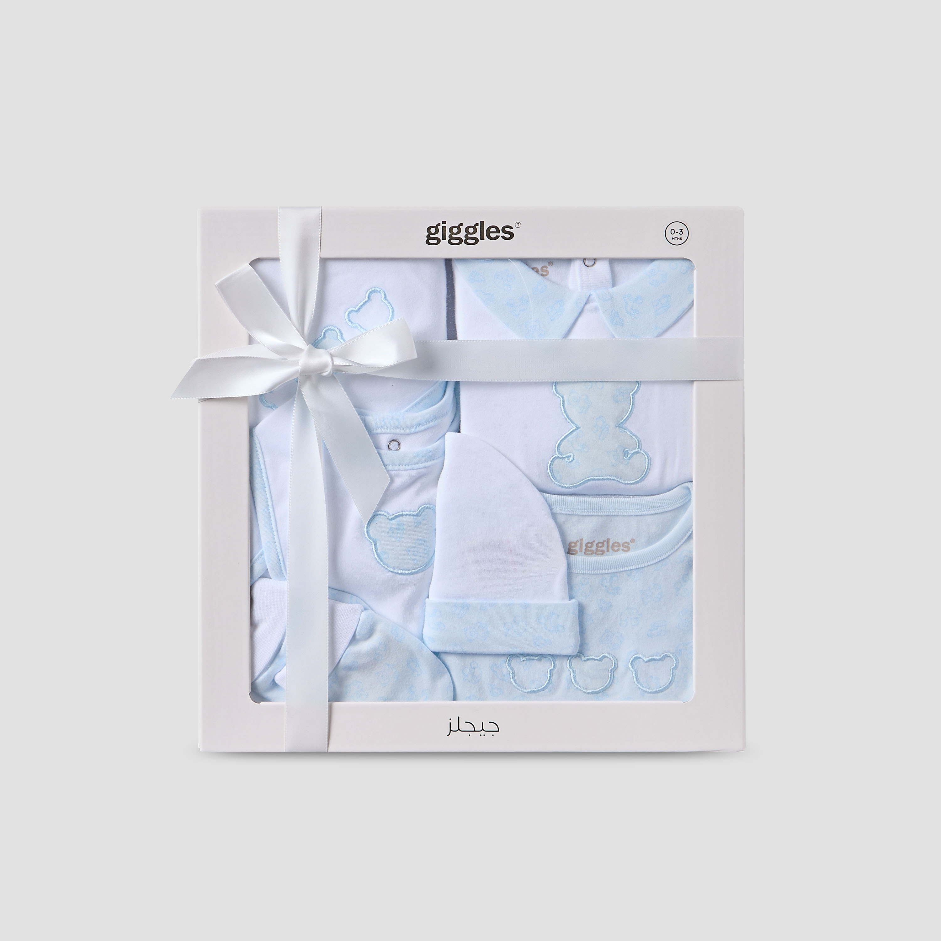 Set of 6 Giggles Clothing Gift Set with Embroidery-baby-boys-clothing-setsandcoords-image-1
