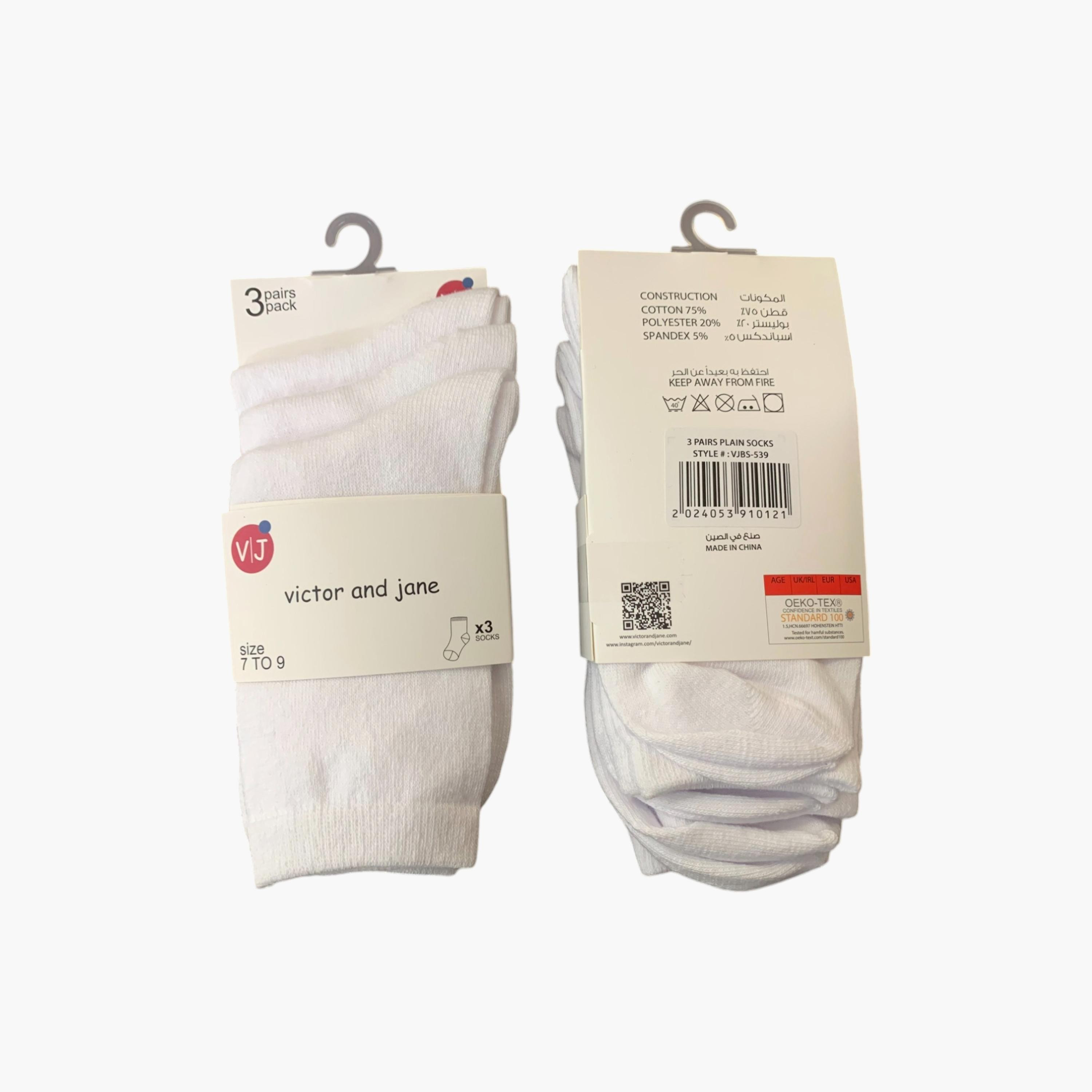 3 أزواج من الجوارب سادة من فيكتور اند جين-boys-accessories-socks-image-3