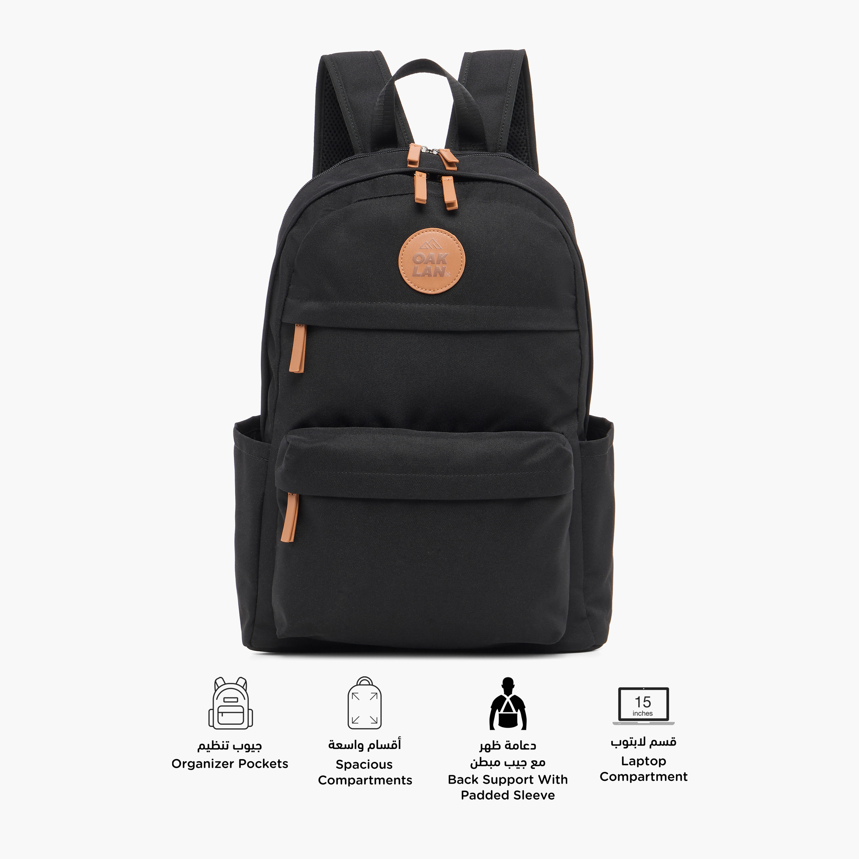 شنطة ظهر مدرسية سادة بأحزمة قابلة للتعديل من أوكلان من شو إكسبريس - 40×30×15 سم-boys-accessories-bagsandbackpacks-image-2