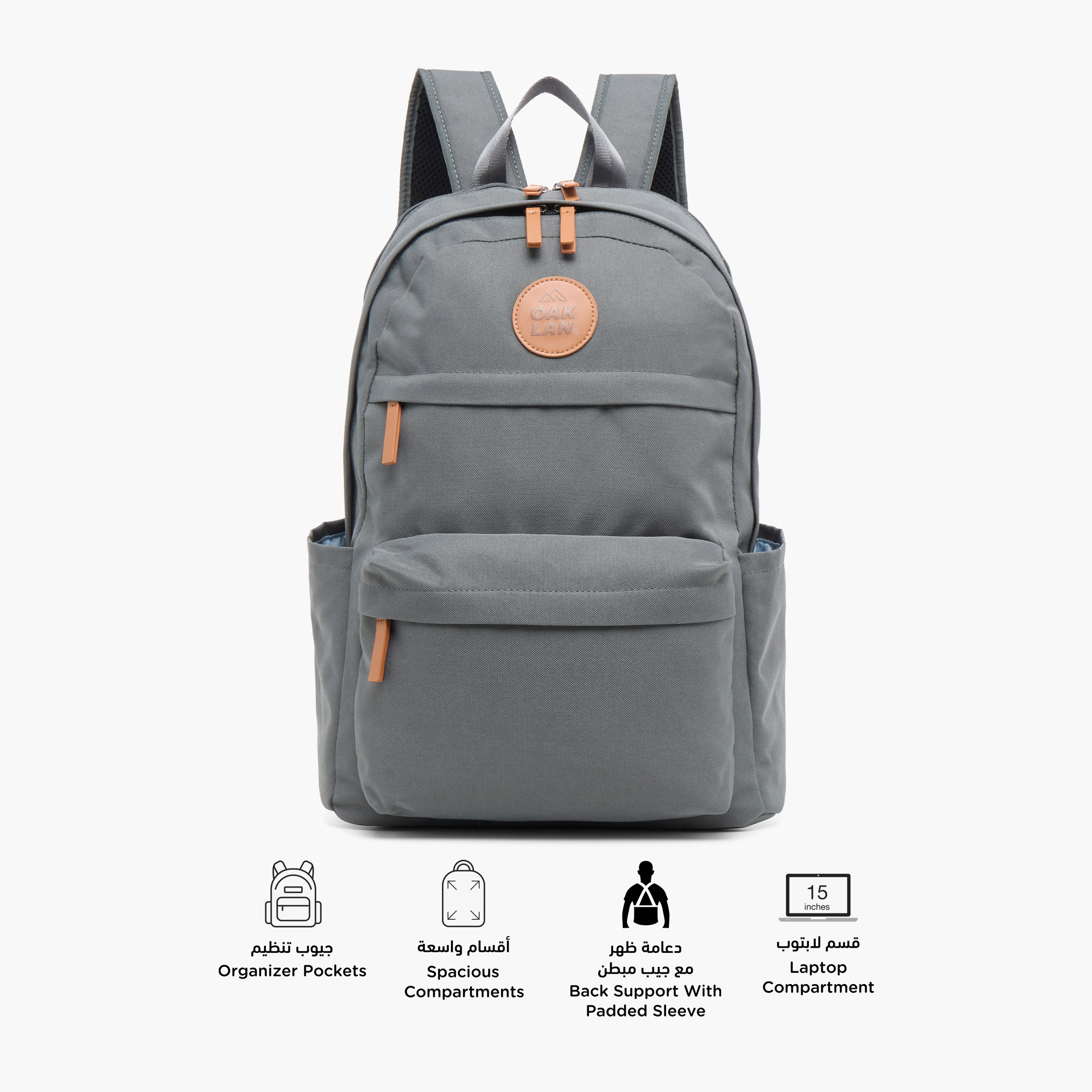 شنطة ظهر مدرسية سادة بأحزمة قابلة للتعديل من أوكلان من شو إكسبريس - 40×30×15 سم-boys-accessories-bagsandbackpacks-image-2