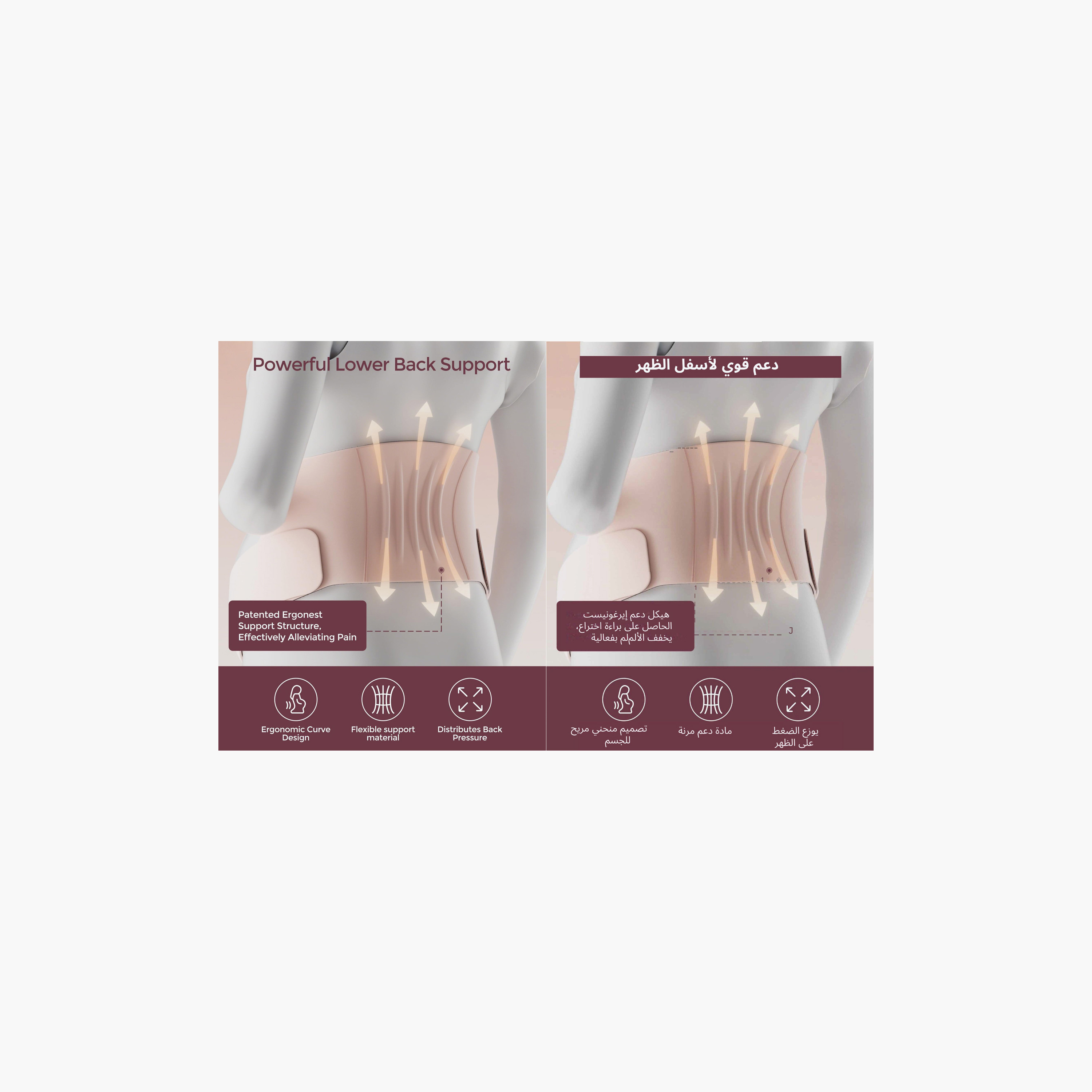 Momcozy Pregnancy Ergonest Maternity Belly Band - Back-baby-maternalcare-maternitywear-image-11
