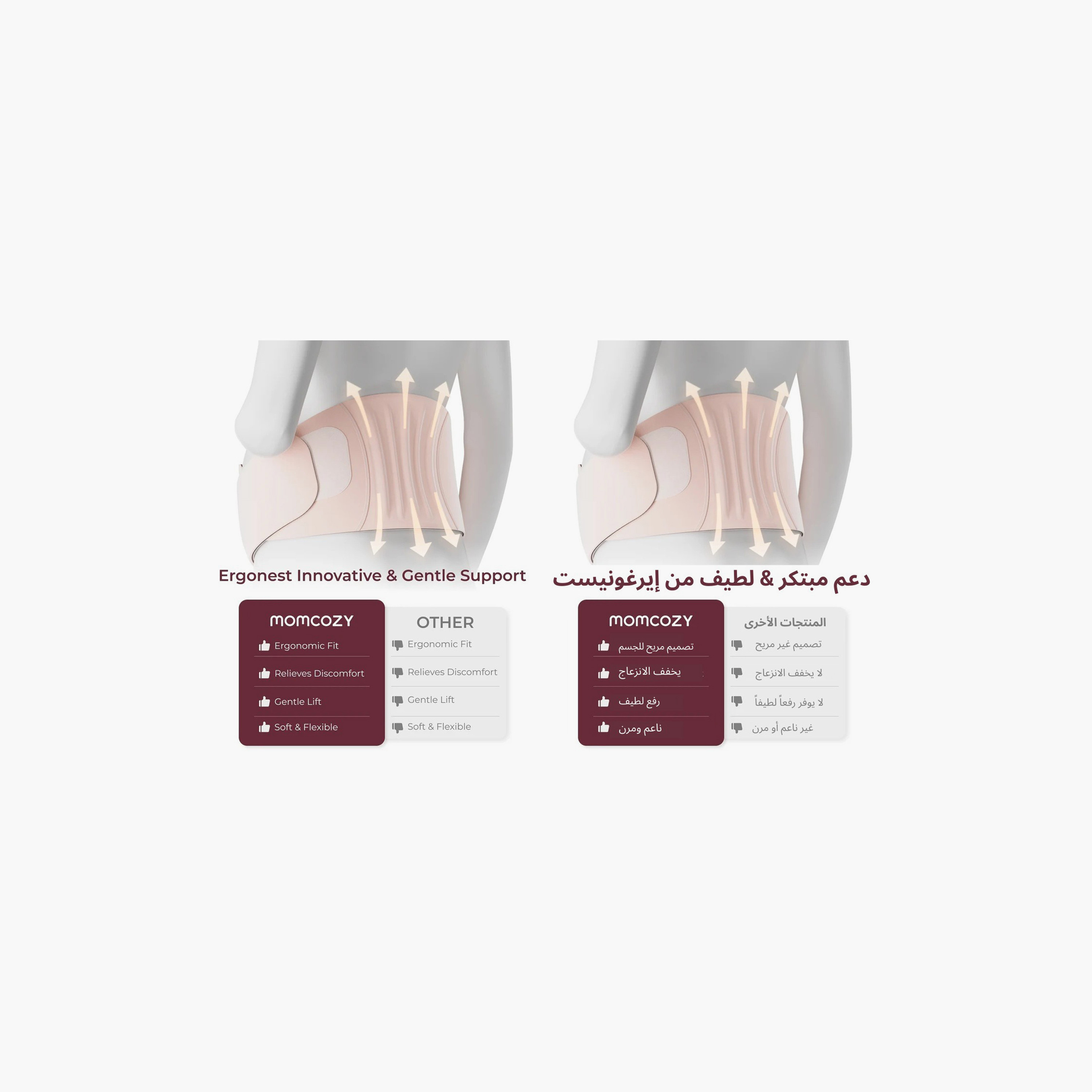 حزام بطن مريح للحمل من مومكوزي - خلفي-baby-maternalcare-maternitywear-image-12