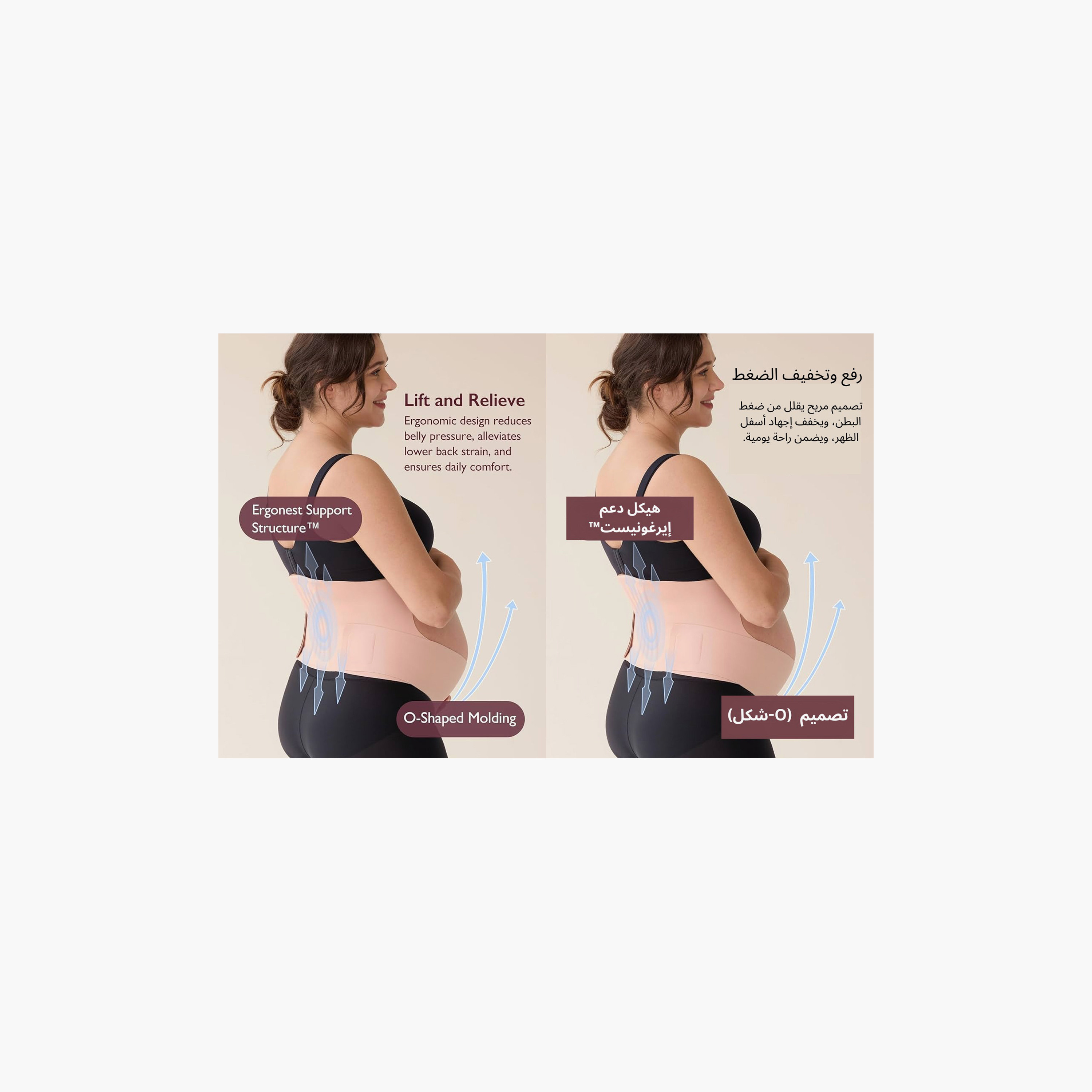 حزام بطن مريح للحمل من مومكوزي - خلفي-baby-maternalcare-maternitywear-image-16