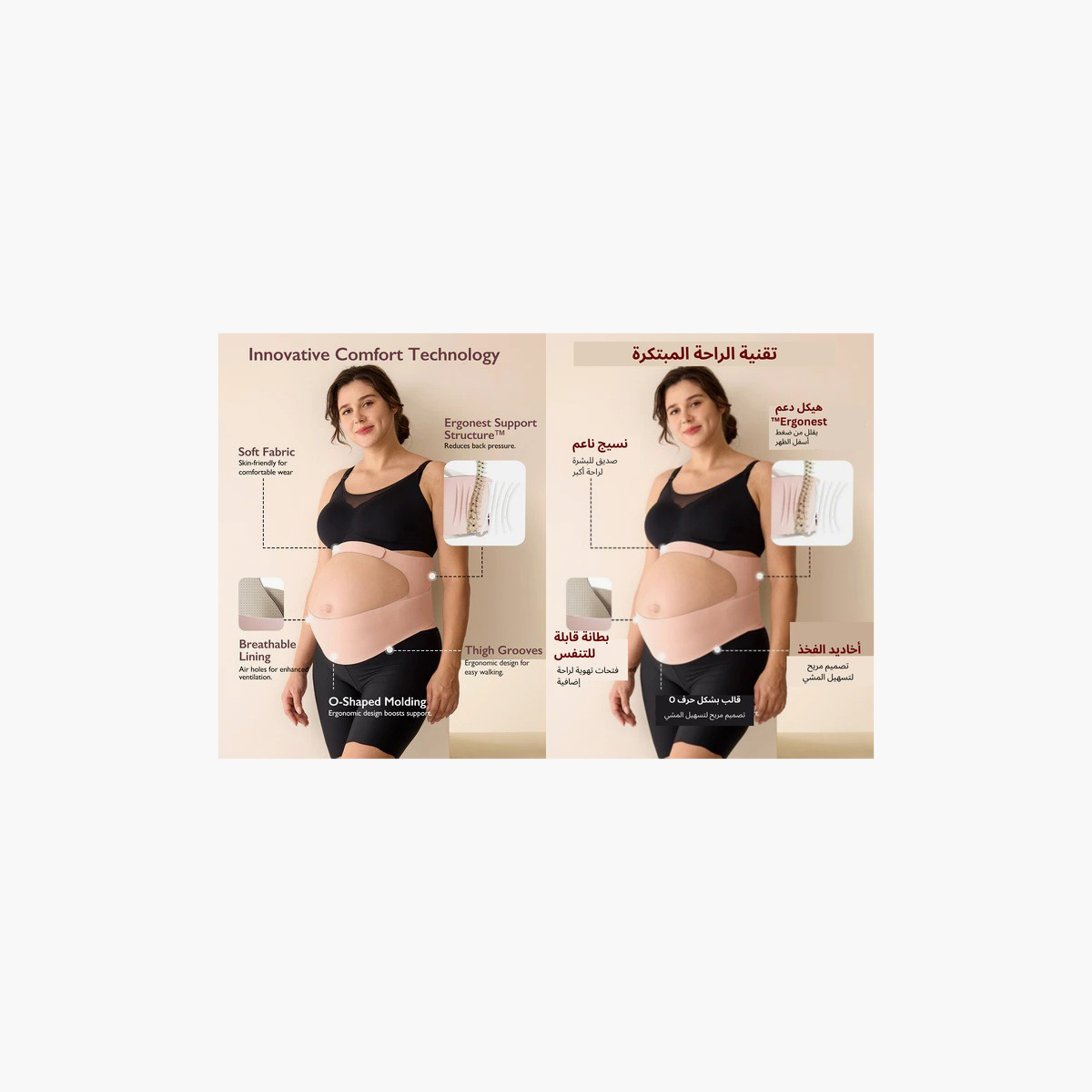Momcozy Pregnancy Ergonest Maternity Belly Band - Back-baby-maternalcare-maternitywear-image-3