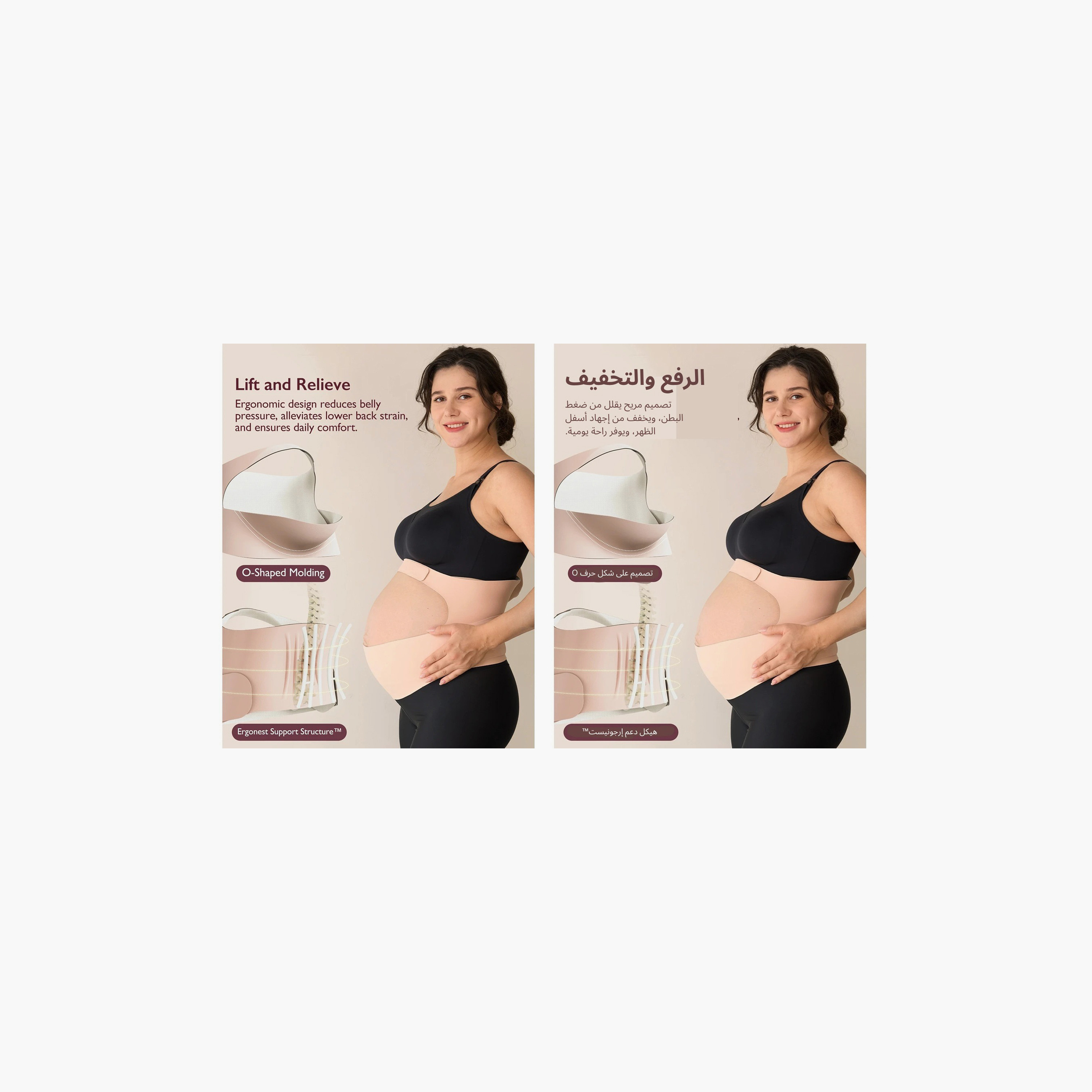 Momcozy Pregnancy Ergonest Maternity Belly Band - Back-baby-maternalcare-maternitywear-image-4