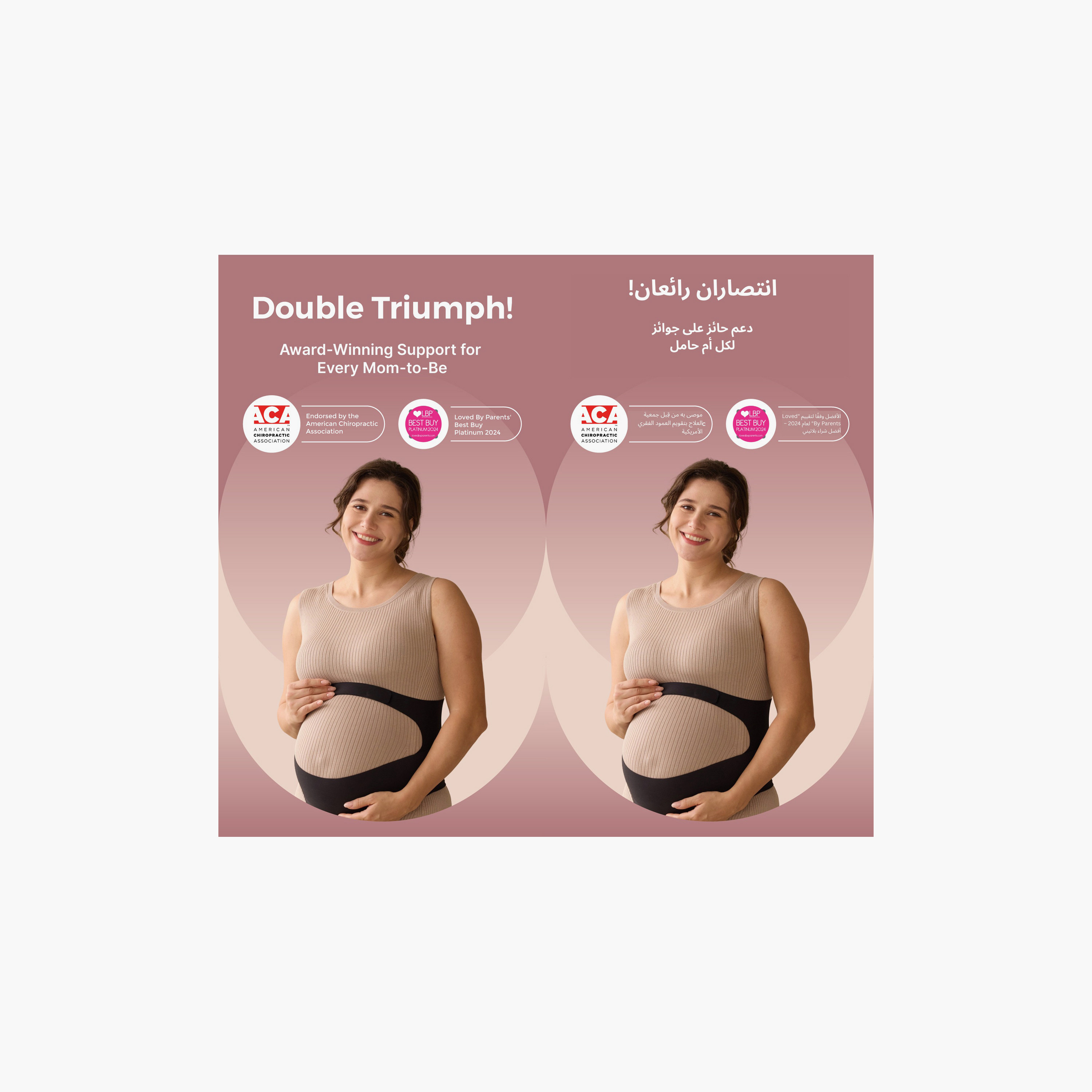 حزام بطن مريح للحمل من مومكوزي - خلفي-baby-maternalcare-maternitywear-image-5