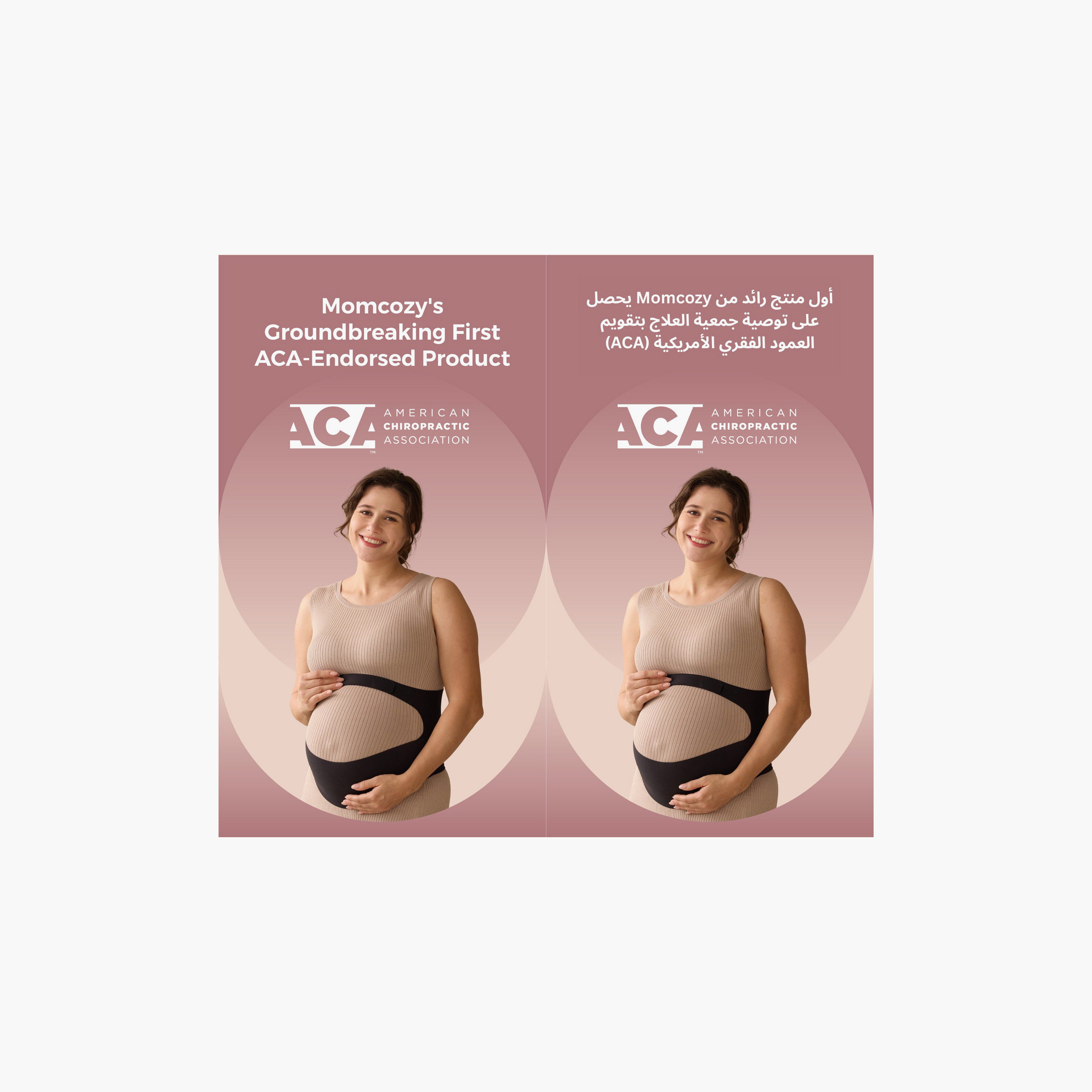 حزام بطن مريح للحمل من مومكوزي - خلفي-baby-maternalcare-maternitywear-image-6