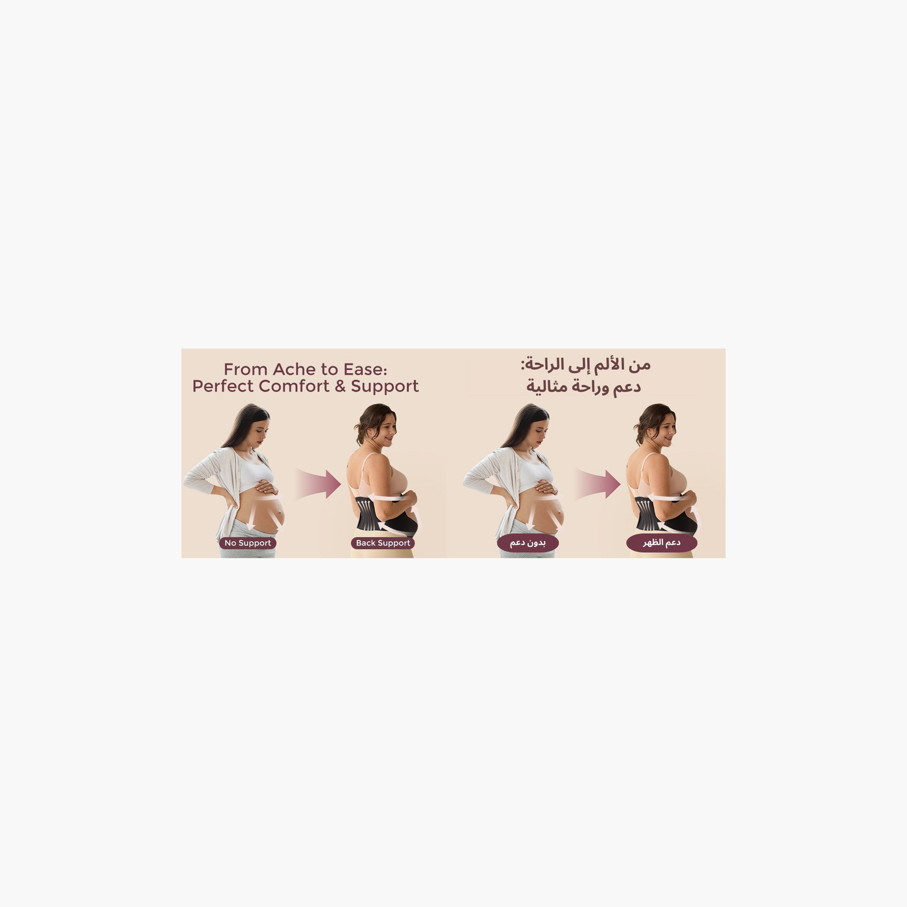 حزام بطن مريح للحمل من مومكوزي - خلفي-baby-maternalcare-maternitywear-image-7