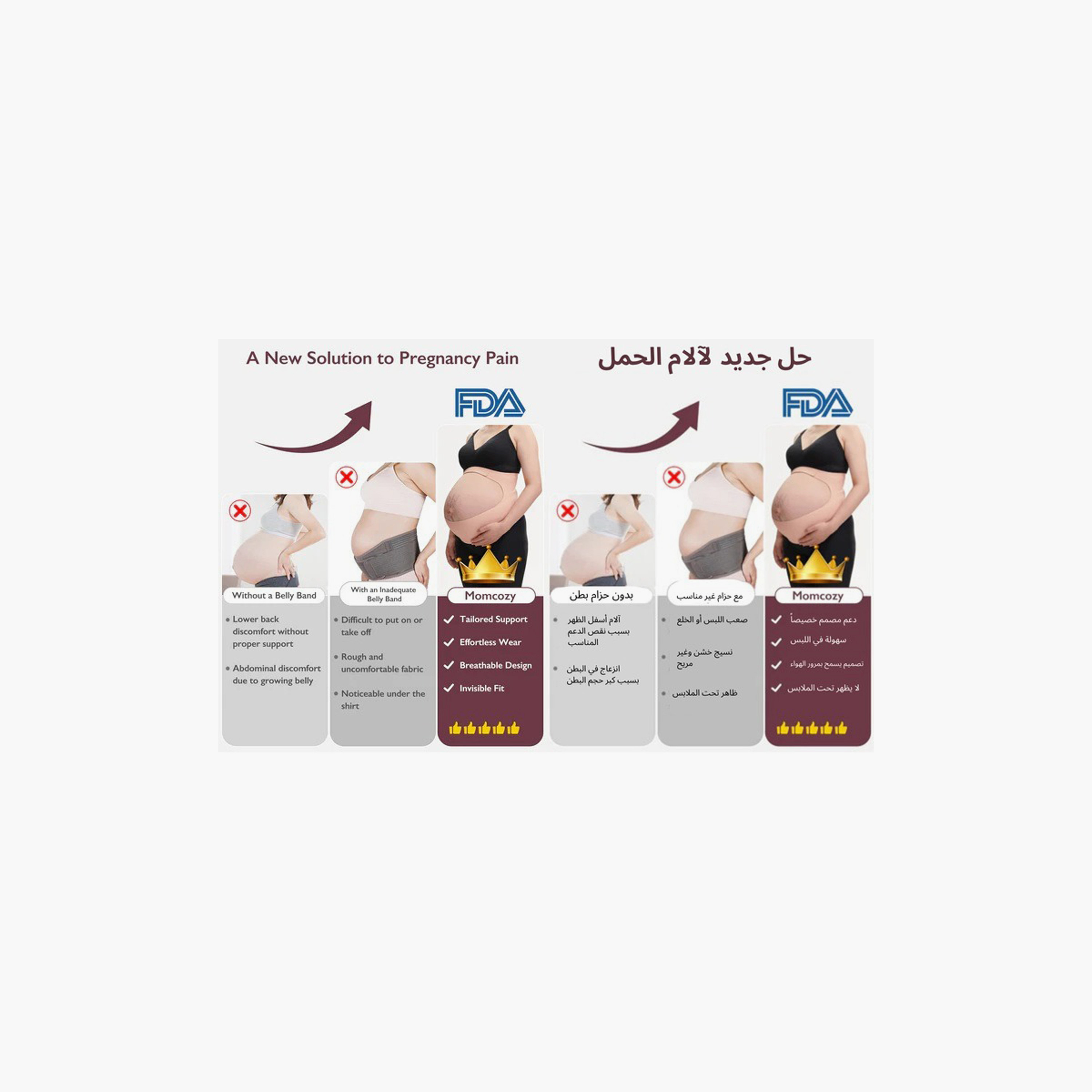 حزام بطن مريح للحمل من مومكوزي - خلفي-baby-maternalcare-maternitywear-image-9