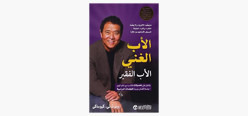 العربية